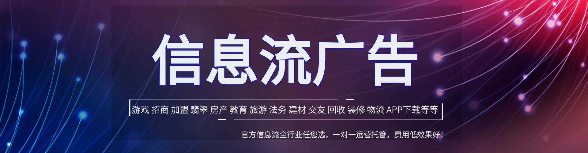 镇安百度推广价格