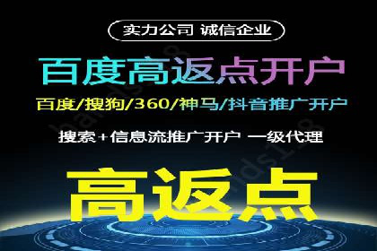 电商信息流推广：案例启示录