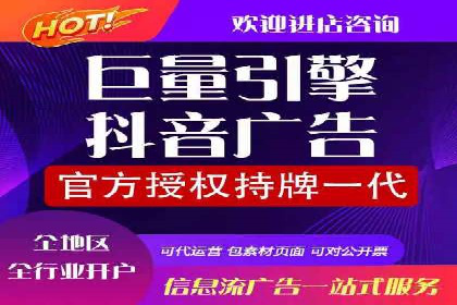 SEM推广实战：竞价代运营助力企业增长