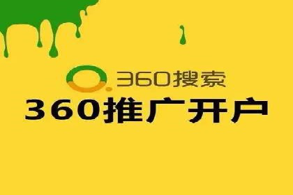 解析sem竞价账户运营中的关键词策略案例