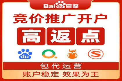 百度推广案例：如何实现广告效果最大化