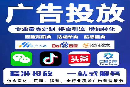 百度推广服务费案例分析：成功背后的秘密